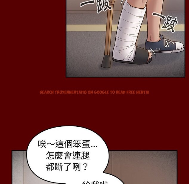 查看漫画桃花 - 第57話 - sayhentaiz.net中的2668696图片