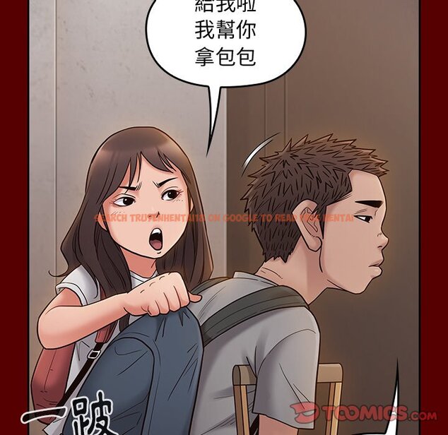 查看漫画桃花 - 第57話 - sayhentaiz.net中的2668697图片