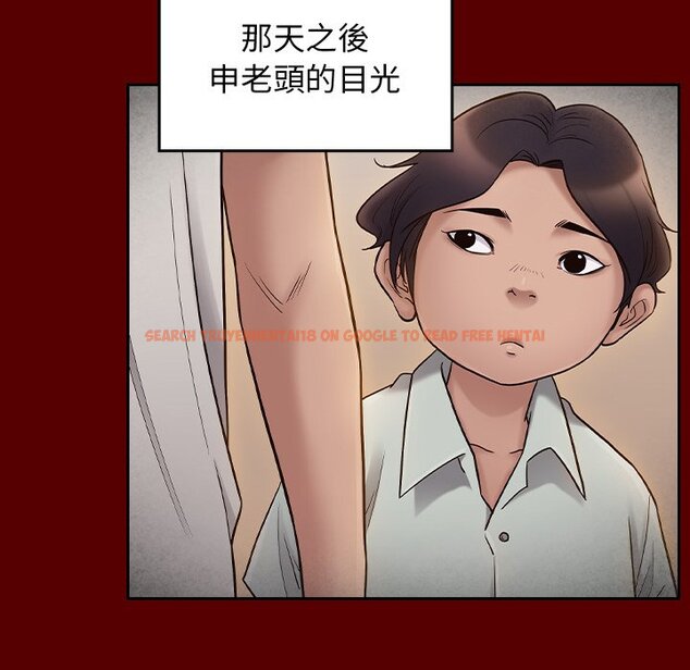 查看漫画桃花 - 第57話 - sayhentaiz.net中的2668699图片