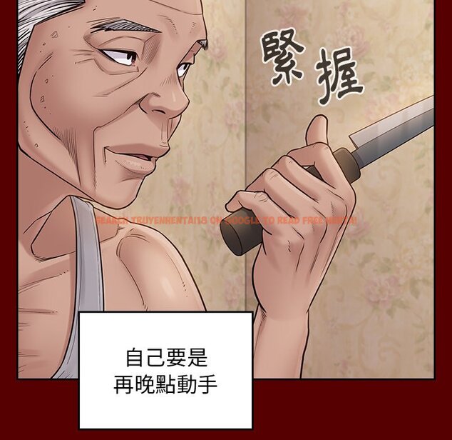 查看漫画桃花 - 第57話 - sayhentaiz.net中的2668704图片