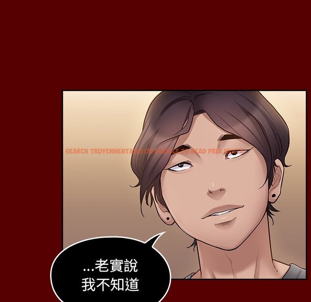 查看漫画桃花 - 第57話 - sayhentaiz.net中的2668705图片