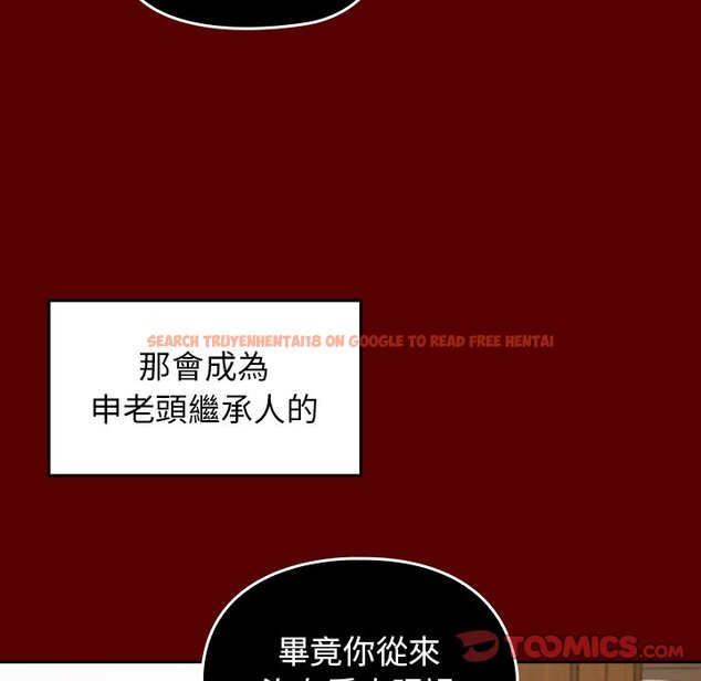 查看漫画桃花 - 第57話 - sayhentaiz.net中的2668706图片