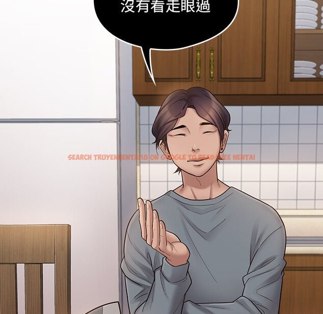 查看漫画桃花 - 第57話 - sayhentaiz.net中的2668707图片