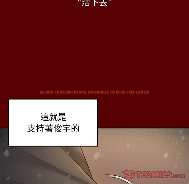 查看漫画桃花 - 第57話 - sayhentaiz.net中的2668715图片