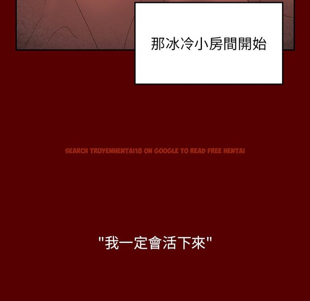 查看漫画桃花 - 第57話 - sayhentaiz.net中的2668719图片
