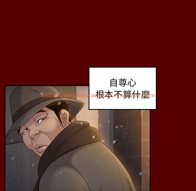 查看漫画桃花 - 第57話 - sayhentaiz.net中的2668720图片
