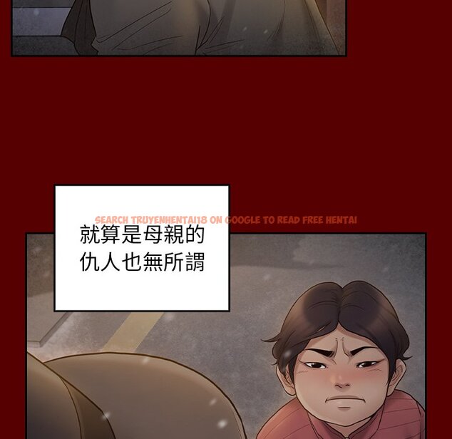 查看漫画桃花 - 第57話 - sayhentaiz.net中的2668721图片