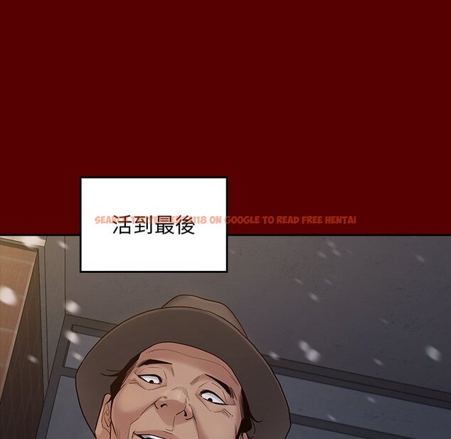 查看漫画桃花 - 第57話 - sayhentaiz.net中的2668723图片