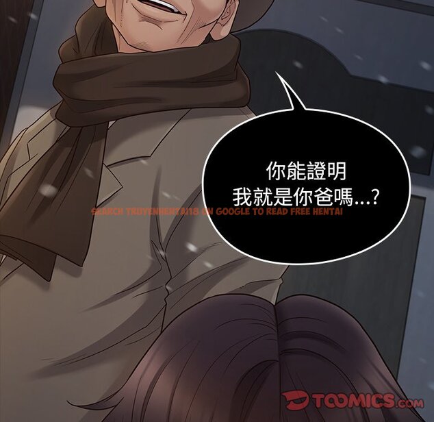 查看漫画桃花 - 第57話 - sayhentaiz.net中的2668724图片