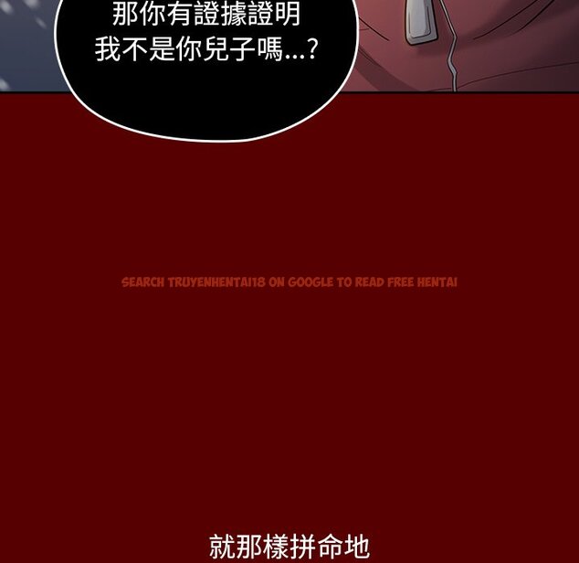查看漫画桃花 - 第57話 - sayhentaiz.net中的2668727图片