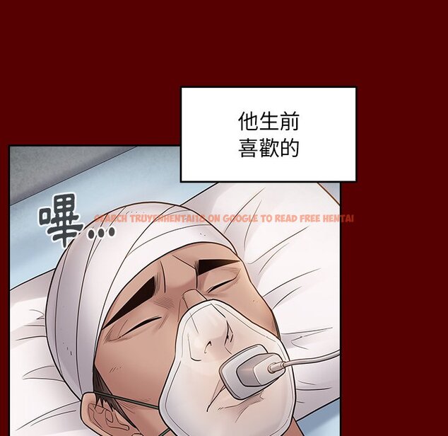 查看漫画桃花 - 第57話 - sayhentaiz.net中的2668732图片