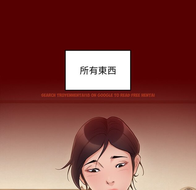 查看漫画桃花 - 第57話 - sayhentaiz.net中的2668735图片