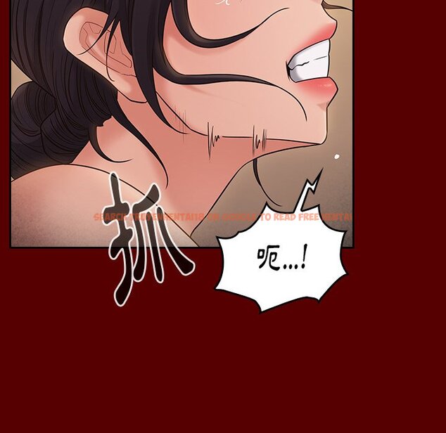 查看漫画桃花 - 第57話 - sayhentaiz.net中的2668752图片