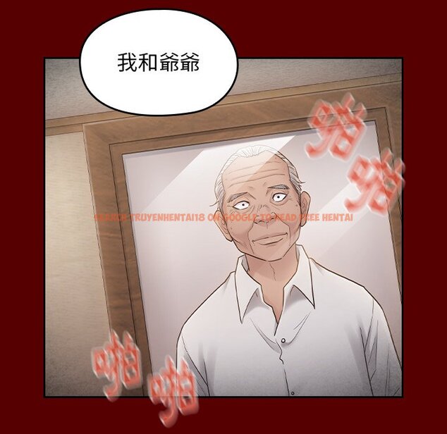 查看漫画桃花 - 第57話 - sayhentaiz.net中的2668753图片