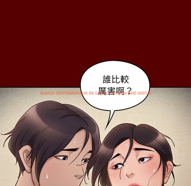 查看漫画桃花 - 第57話 - sayhentaiz.net中的2668754图片