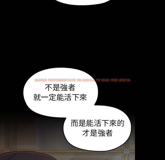 查看漫画桃花 - 第57話 - sayhentaiz.net中的2668767图片