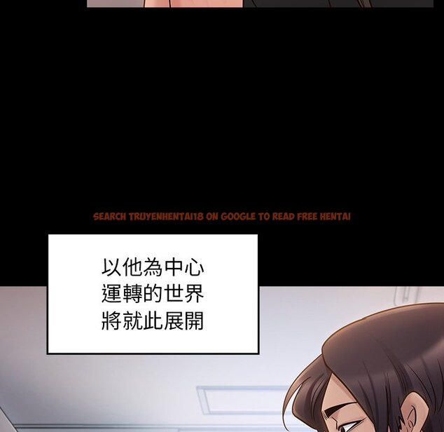 查看漫画桃花 - 第57話 - sayhentaiz.net中的2668774图片