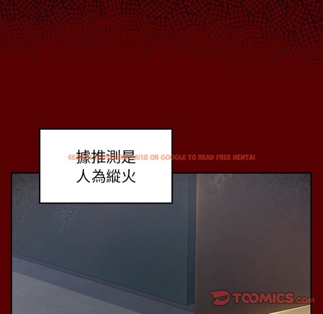 查看漫画桃花 - 第58話 - sayhentaiz.net中的2668787图片