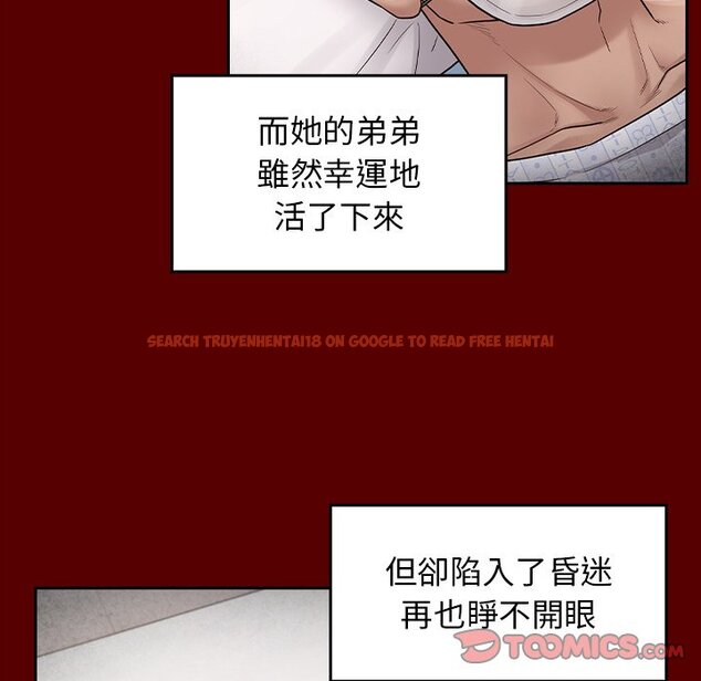 查看漫画桃花 - 第58話 - sayhentaiz.net中的2668793图片