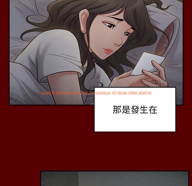查看漫画桃花 - 第58話 - sayhentaiz.net中的2668797图片