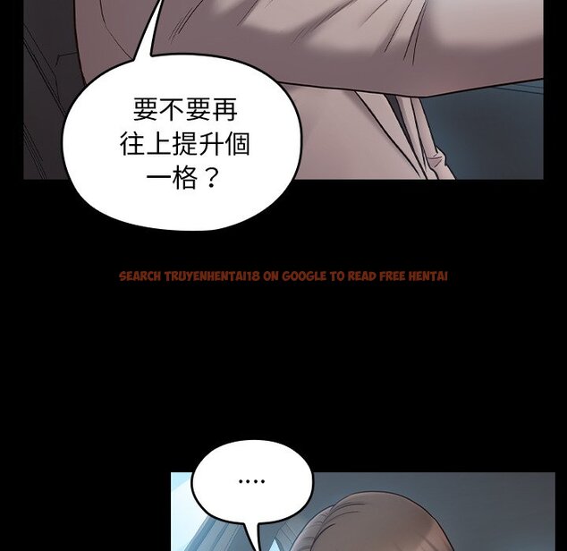 查看漫画桃花 - 第58話 - sayhentaiz.net中的2668812图片