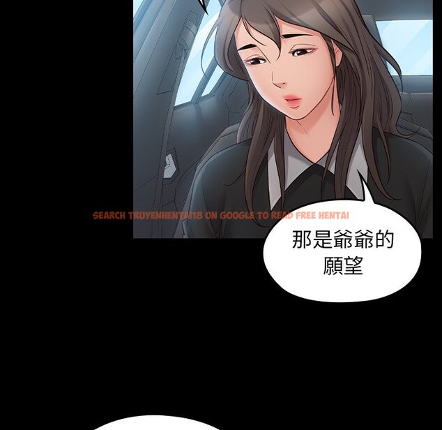 查看漫画桃花 - 第58話 - sayhentaiz.net中的2668813图片