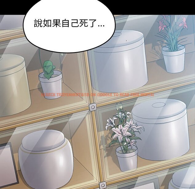 查看漫画桃花 - 第58話 - sayhentaiz.net中的2668814图片