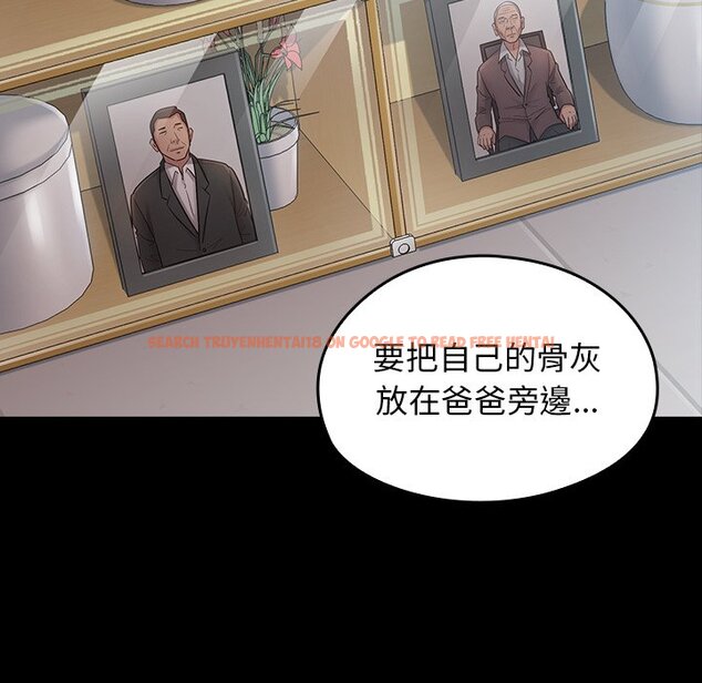 查看漫画桃花 - 第58話 - sayhentaiz.net中的2668815图片