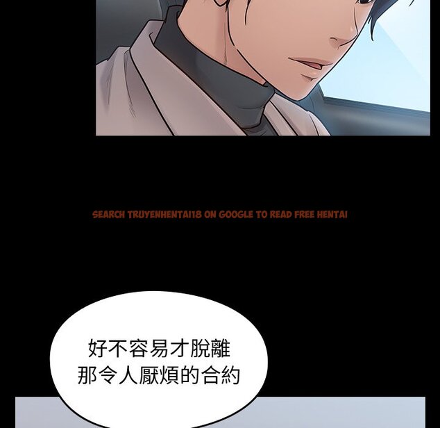 查看漫画桃花 - 第58話 - sayhentaiz.net中的2668818图片