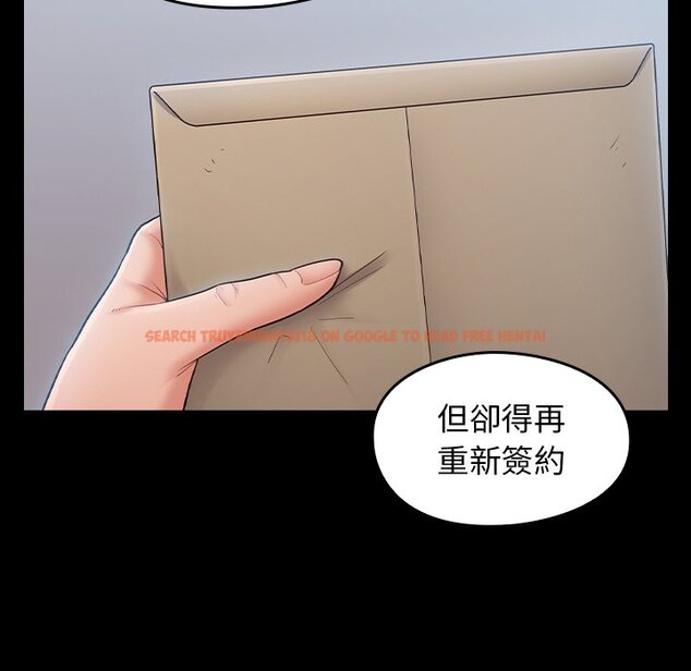 查看漫画桃花 - 第58話 - sayhentaiz.net中的2668819图片