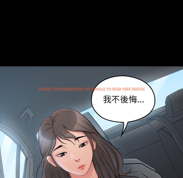 查看漫画桃花 - 第58話 - sayhentaiz.net中的2668820图片