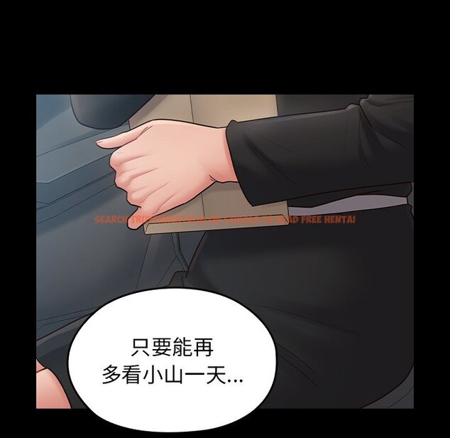查看漫画桃花 - 第58話 - sayhentaiz.net中的2668822图片