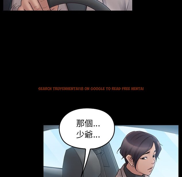 查看漫画桃花 - 第58話 - sayhentaiz.net中的2668824图片