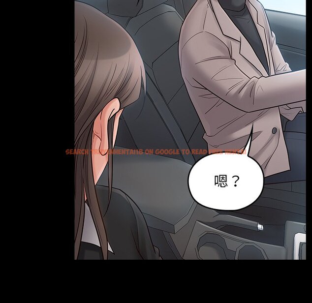 查看漫画桃花 - 第58話 - sayhentaiz.net中的2668825图片