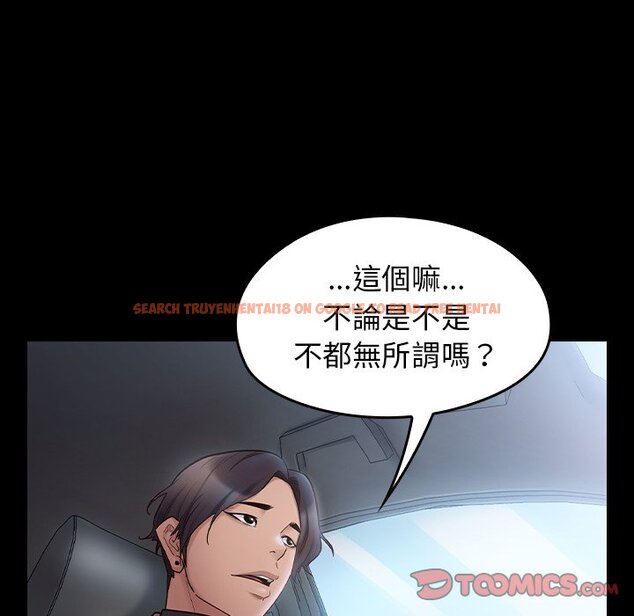 查看漫画桃花 - 第58話 - sayhentaiz.net中的2668829图片