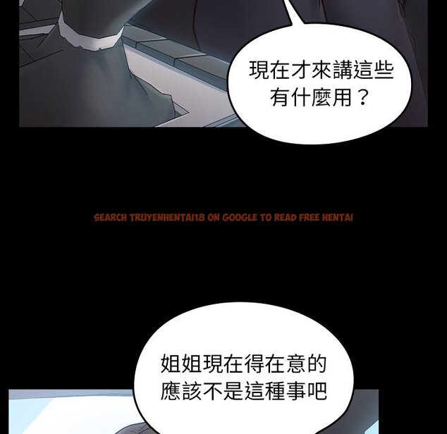 查看漫画桃花 - 第58話 - sayhentaiz.net中的2668831图片