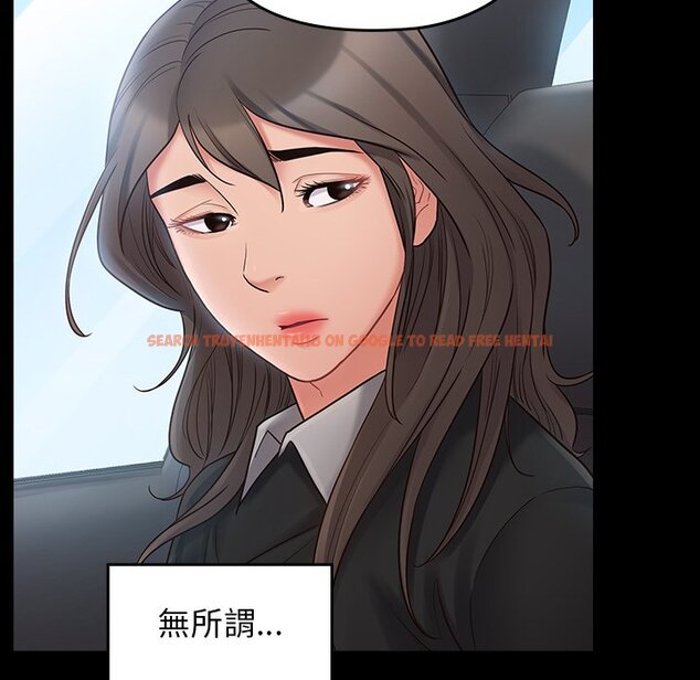 查看漫画桃花 - 第58話 - sayhentaiz.net中的2668832图片