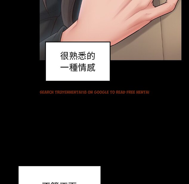 查看漫画桃花 - 第58話 - sayhentaiz.net中的2668834图片
