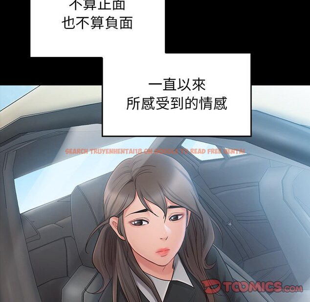 查看漫画桃花 - 第58話 - sayhentaiz.net中的2668835图片