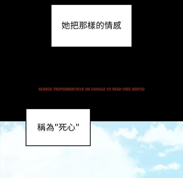 查看漫画桃花 - 第58話 - sayhentaiz.net中的2668837图片