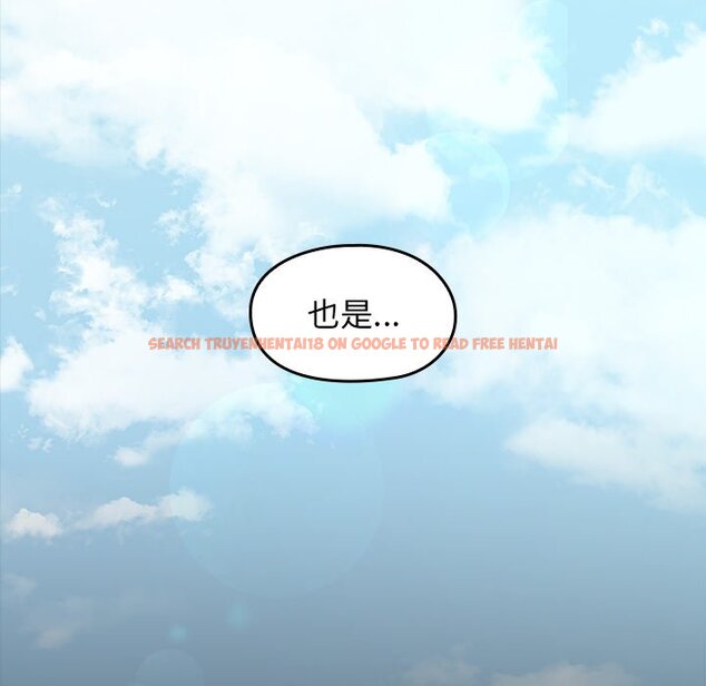 查看漫画桃花 - 第58話 - sayhentaiz.net中的2668838图片