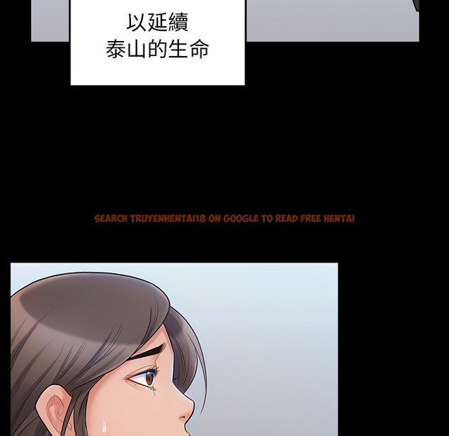 查看漫画桃花 - 第58話 - sayhentaiz.net中的2668843图片