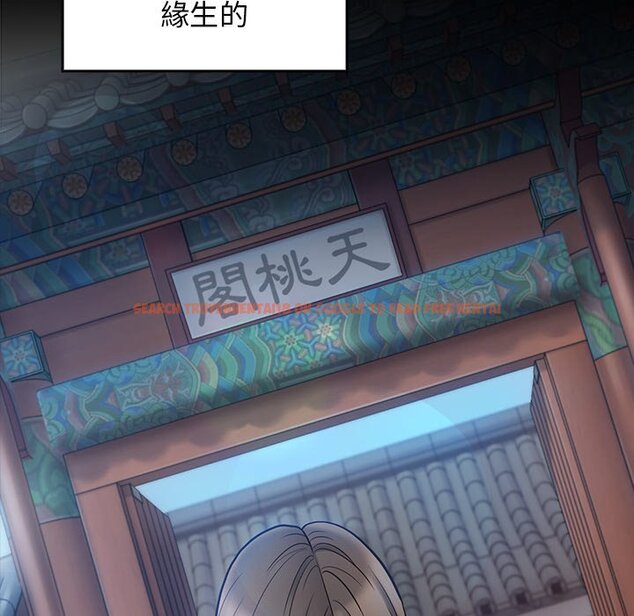 查看漫画桃花 - 第58話 - sayhentaiz.net中的2668845图片