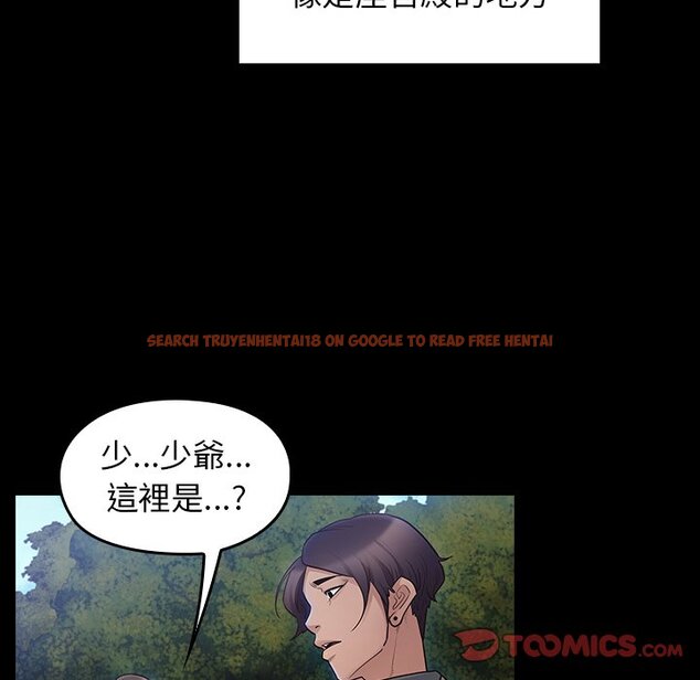 查看漫画桃花 - 第58話 - sayhentaiz.net中的2668847图片