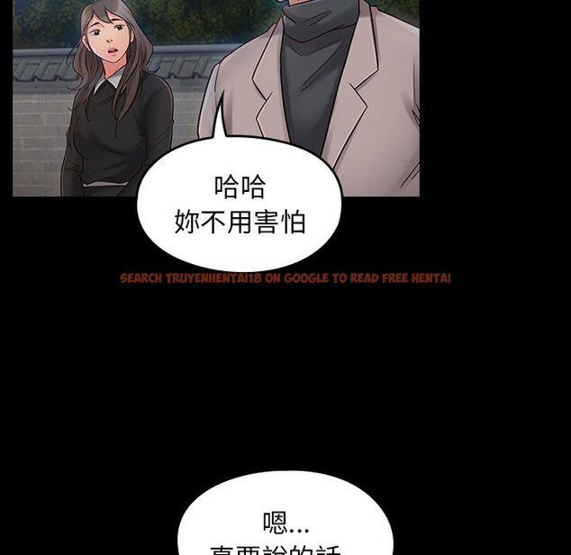 查看漫画桃花 - 第58話 - sayhentaiz.net中的2668848图片