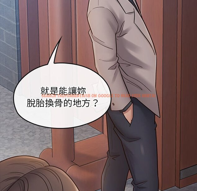 查看漫画桃花 - 第58話 - sayhentaiz.net中的2668850图片