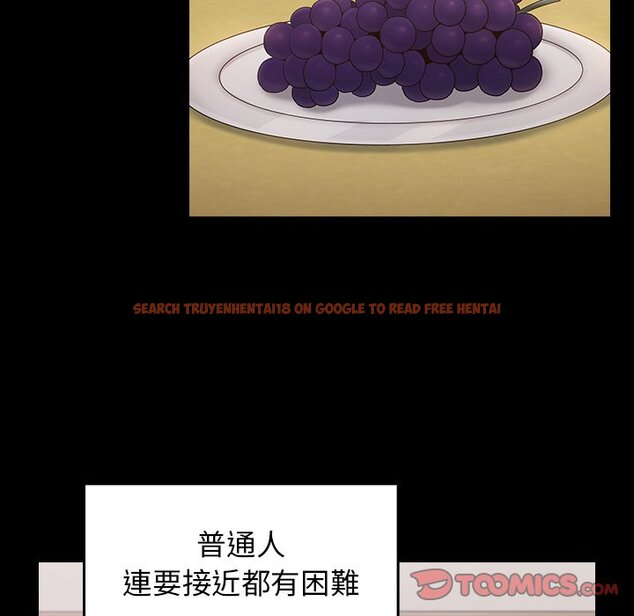 查看漫画桃花 - 第58話 - sayhentaiz.net中的2668853图片