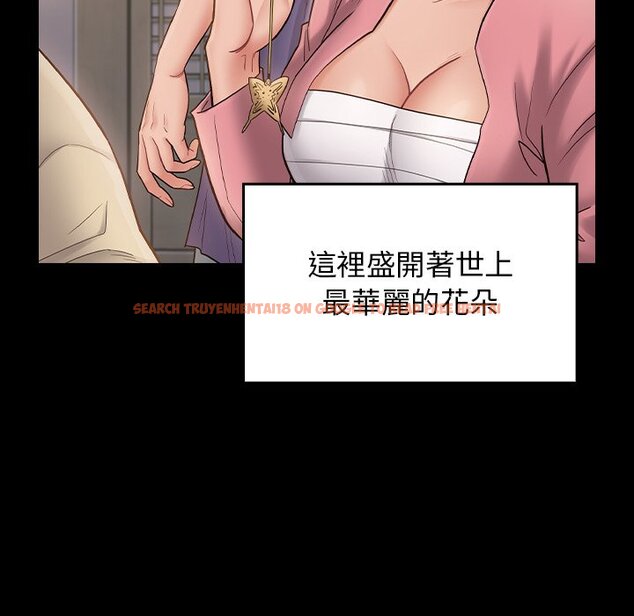 查看漫画桃花 - 第58話 - sayhentaiz.net中的2668855图片
