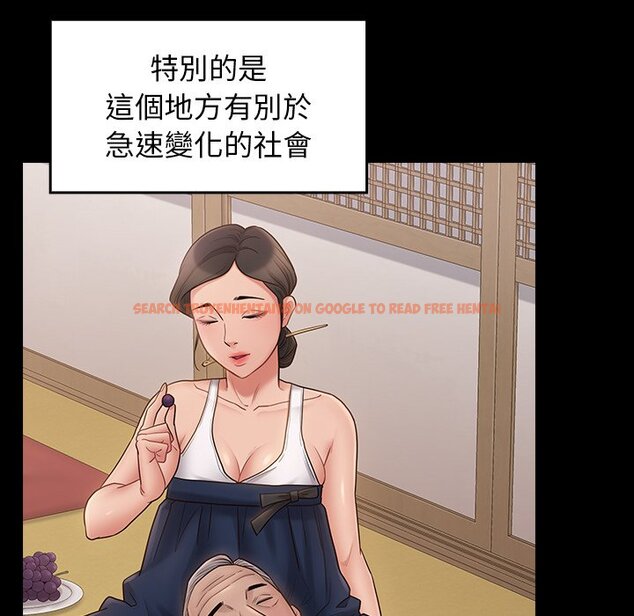 查看漫画桃花 - 第58話 - sayhentaiz.net中的2668856图片