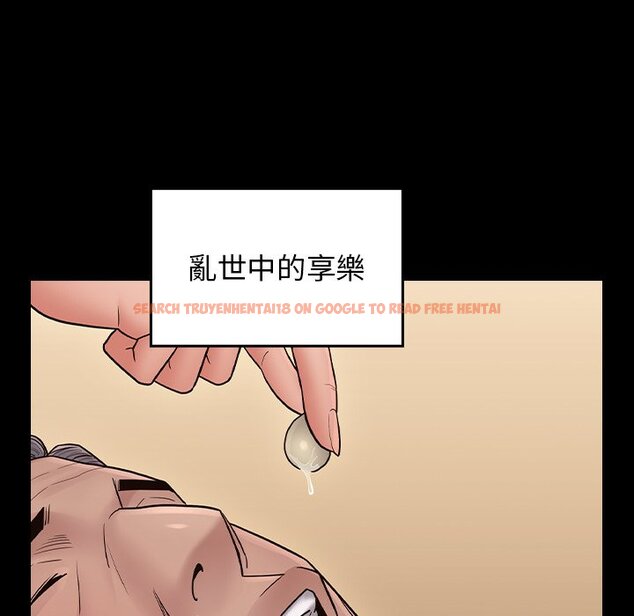 查看漫画桃花 - 第58話 - sayhentaiz.net中的2668858图片